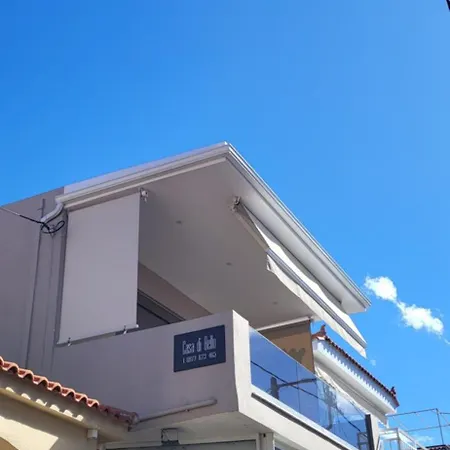 Casa Di - Your Beachside Haven * Arkoudi